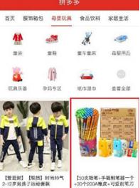 拼多多退店為什么登錄不上去了?拼多多退店規(guī)則介紹!