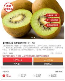 拼多多推廣沒有點(diǎn)擊怎么辦?應(yīng)該怎么推廣?