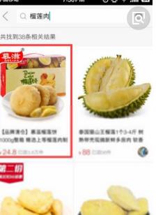 拼多多直通車出價怎么操作?有何功能?