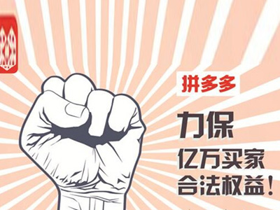 一根網(wǎng)線可以登幾個拼多多后臺