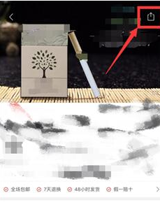 拼多多盜圖證明材料