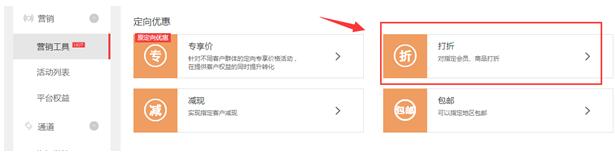 淘寶寶貝優(yōu)化 淘寶寶貝優(yōu)化