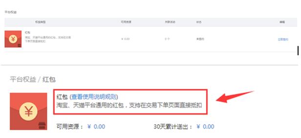 淘寶寶貝優(yōu)化 淘寶寶貝優(yōu)化