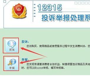 拼多多退店綁定銀行卡不成功