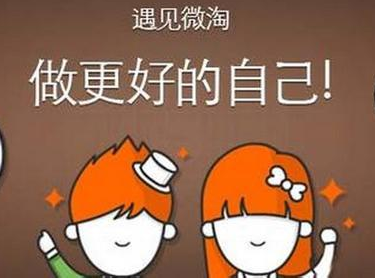 微淘上新數(shù)據(jù)是累計的嗎