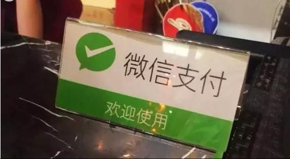 微信掃碼付款被騙如何追回