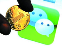 微信的付款碼被截圖會(huì)如何