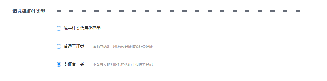 京東錢包注冊入口在哪?京東錢包在哪注冊?