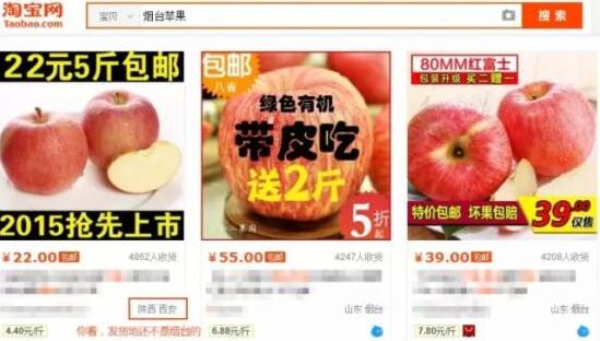 淘寶寶貝詳情頁怎么做