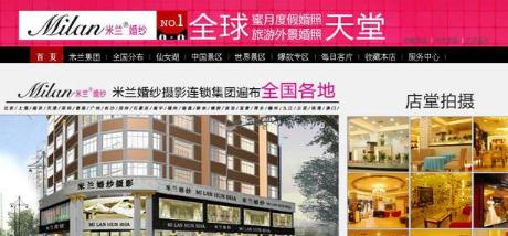 天貓海外直營店靠譜嗎?東西是正品嗎?