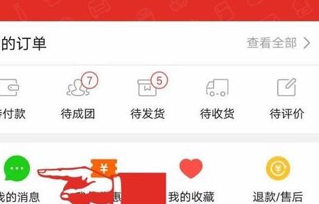 拼多多運(yùn)費(fèi)險怎么收費(fèi)?