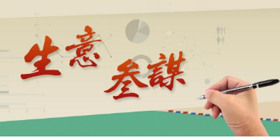 QQ截圖20171223173526.png