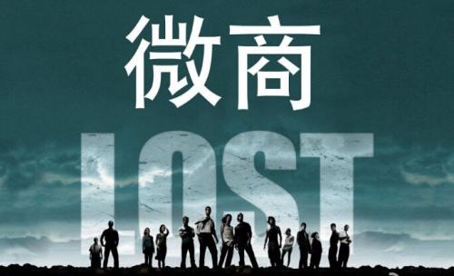 微商加盟費(fèi)一般是多少