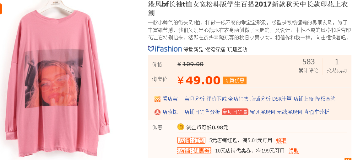 淘寶營銷詞有哪些內(nèi)容