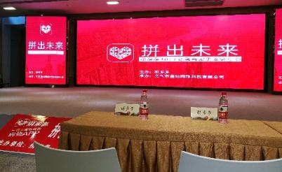 怎么找拼多多小二?