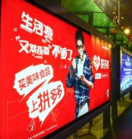 拼多多手機版沒有聲音怎么辦?