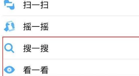 360截圖20180107223040218.jpg