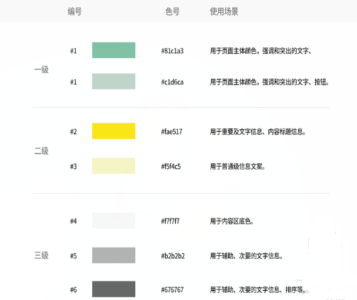 QQ截圖20180127085807.png