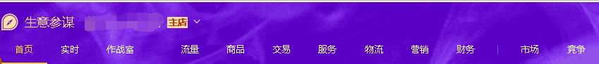參謀4.jpg