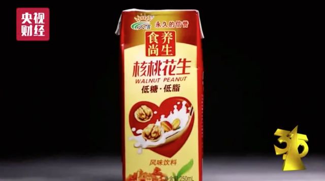 央視曝光核桃花生 2018年3·15晚會(huì)還曝光了什么?