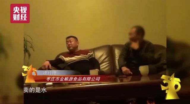 央視曝光核桃花生 2018年3·15晚會(huì)還曝光了什么?