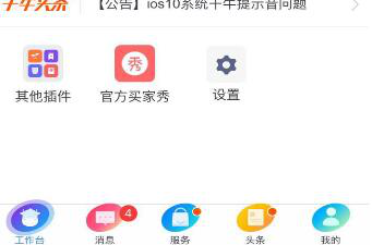 買家秀1.png