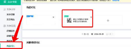 競爭6.png
