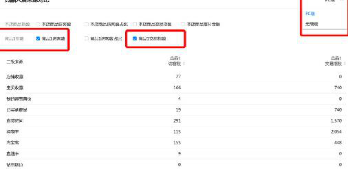 競爭8.png