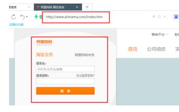 女裝類目淘寶客傭金是多少錢