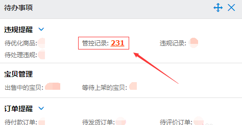 TIM截圖20180328125530.png TIM截圖20180328125530.png