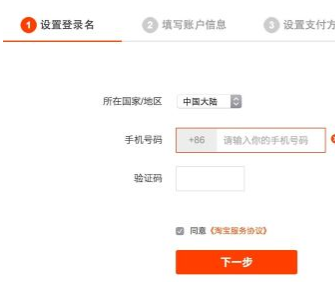 淘寶發(fā)貨默認農(nóng)村淘寶