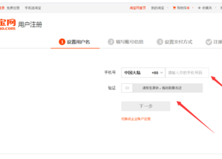 淘寶開店認證要多久