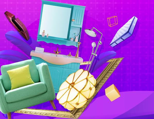 2018京東家裝節(jié)的規(guī)則