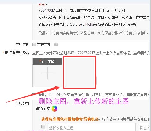 淘寶管控記錄怎么處理