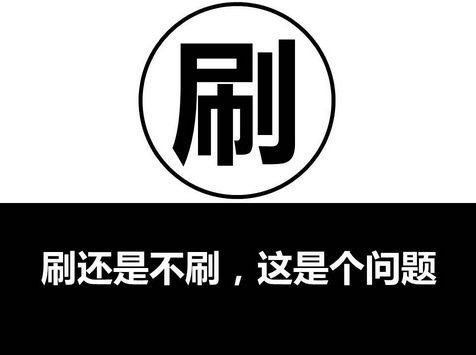 淘寶提升信譽.png