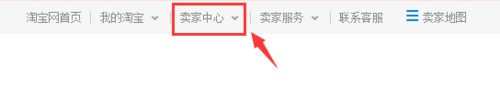 淘寶品牌庫(kù)如何查詢品牌