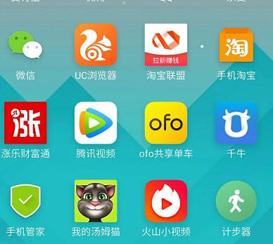 阿里媽媽返利確認收貨后多久到賬