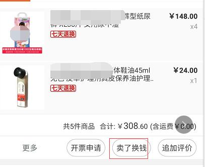 淘寶閑魚網(wǎng)的法人代表是誰