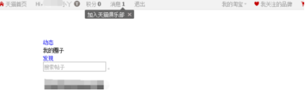 喵言喵語