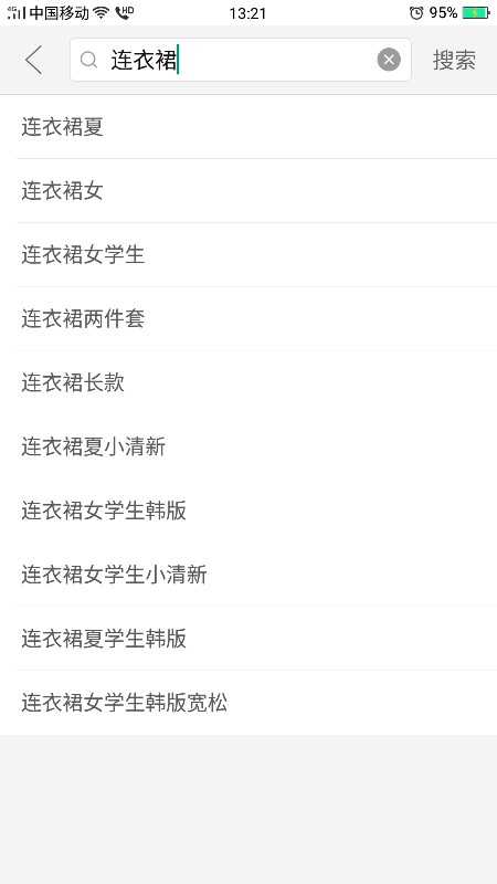 拼多多標(biāo)題優(yōu)化