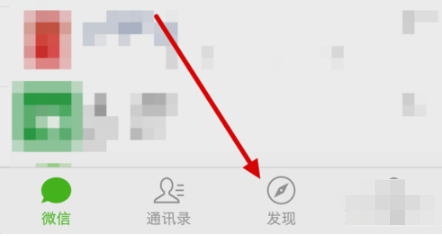 微信朋友圈草稿