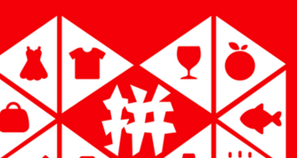 拼多多水果類目