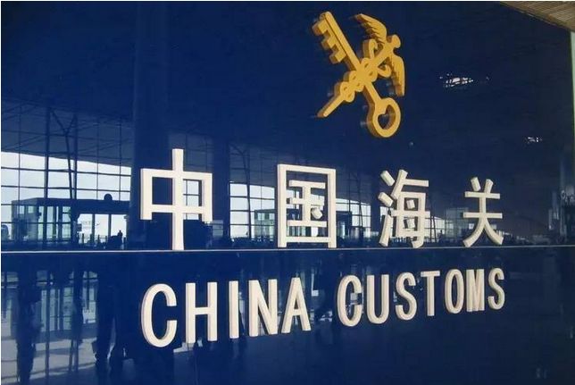淘寶代購商品海關(guān)扣了，商品價格能報的低點嗎？