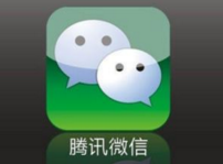 怎么加外省人的微信呢