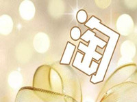 農(nóng)村淘寶退貨