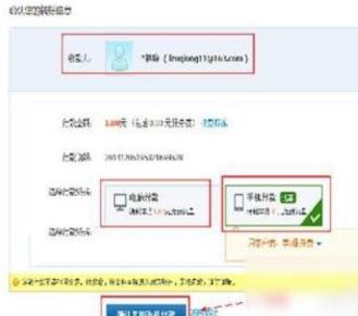 淘寶補(bǔ)單墊付