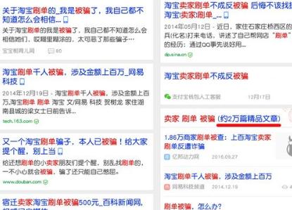 淘寶補(bǔ)單不超過(guò)多少單