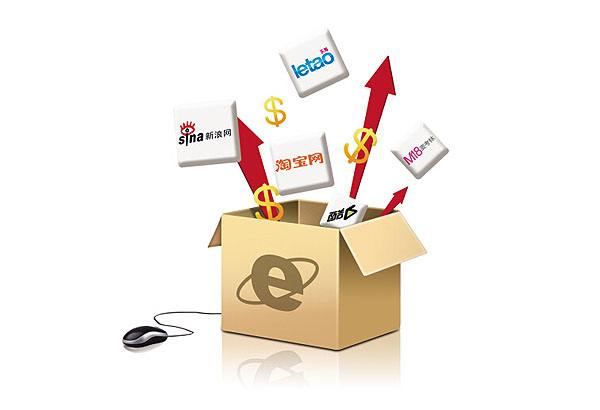 天貓618活動(dòng)