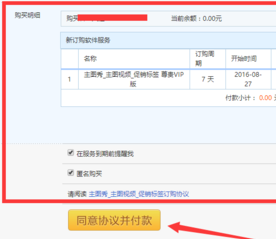 淘寶千人千面價格標(biāo)簽