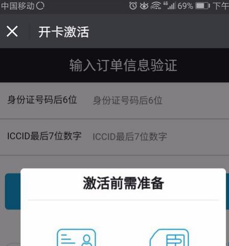 怎么申請(qǐng)阿里寶卡